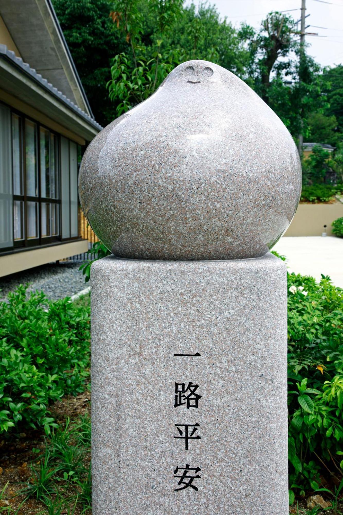 Kyoto Utano Youth Hostel Bagian luar foto